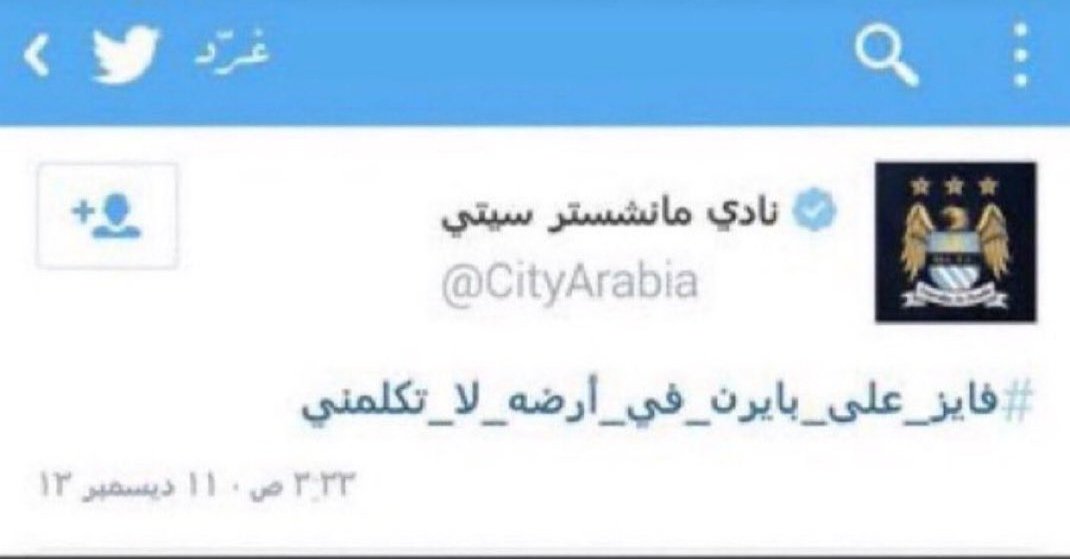 Abdulrahman (@alshsmha35896) on Twitter photo 