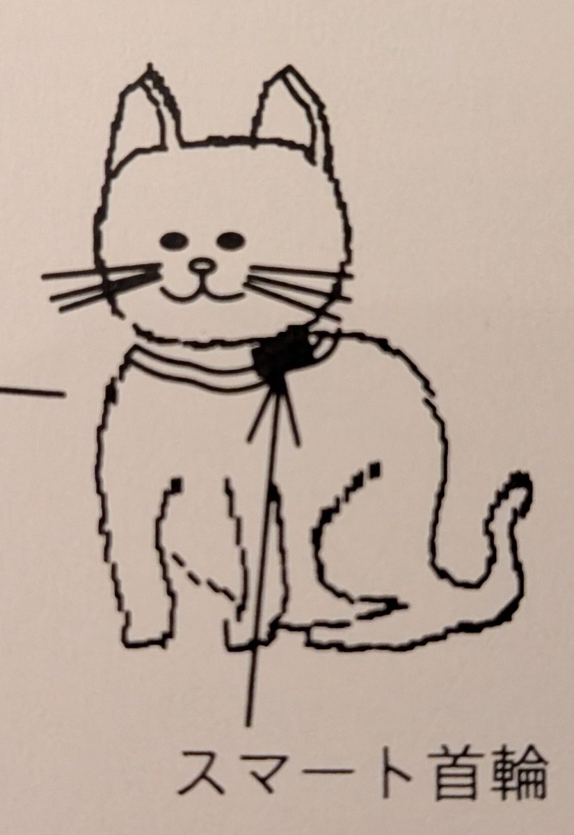 nihonhee's tweet photo. 応用情報ねこ！！！（試験中にブッってなった） https://t.co/9I12YCFae1
