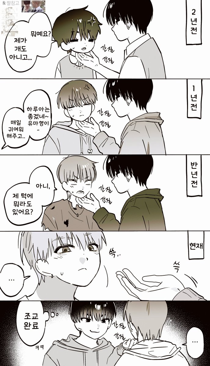 uxfdjkkdjsx's tweet image. 마루즈