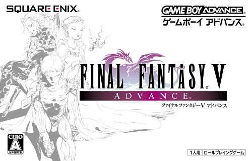Final Fantasy V Advance for the GBA was released on this day in Japan, 19 years ago (2006)