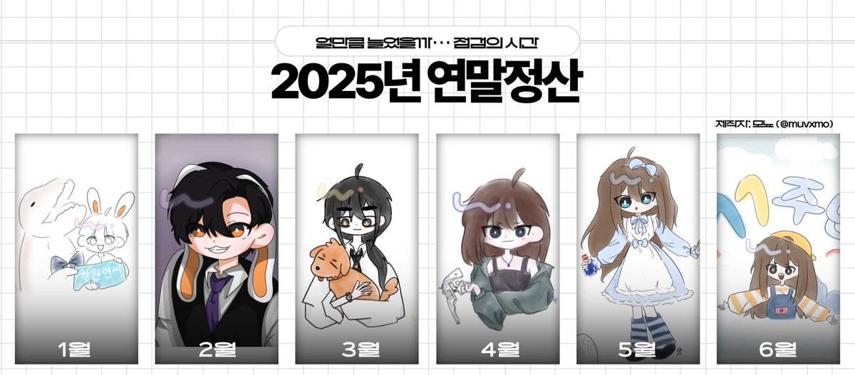 인생 점점대충살긔…