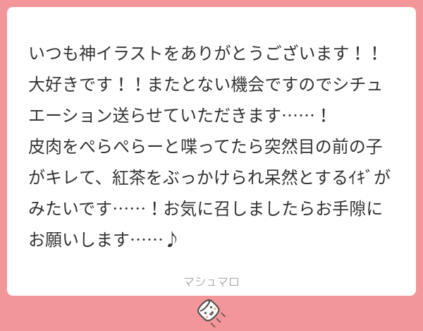 Chom_e77's tweet photo. リクエストありがとうございました🙏✨ https://t.co/wrZil6nggO