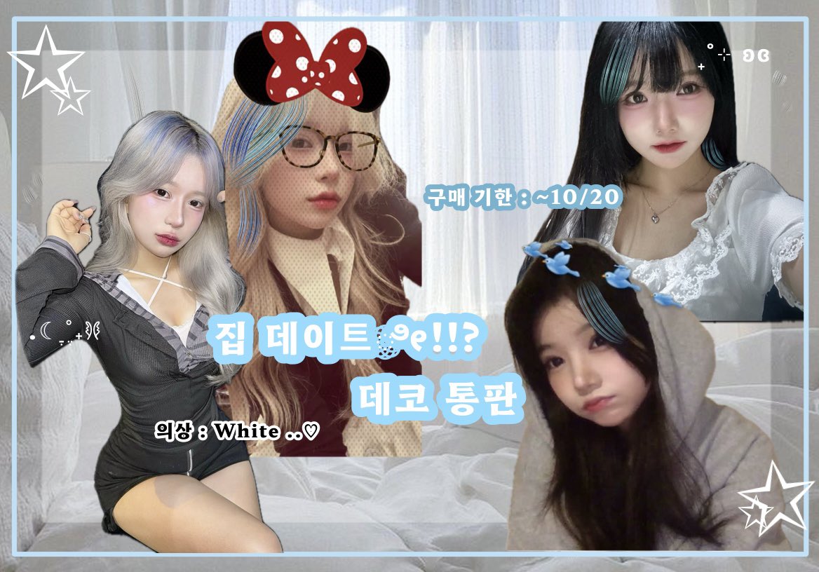 하레도 H4RDO ໒꒱˚ tweet media