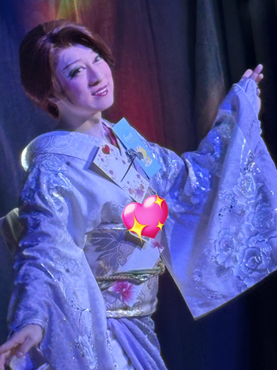 jun_jikijiki's tweet image. #篠原演芸場　#章劇　#ゲスト
10月11日 夜の部

#妃咲劇団　#妃咲繚　座長

🎵人生賭けてます

久しぶりの女形舞踊🪭を見れました。
大会はほとんど立ちなので
今日は紫龍君が組んだ
繚座長の個人舞踊四曲に、相舞踊一曲
を、堪能出来ました😍ありがとう