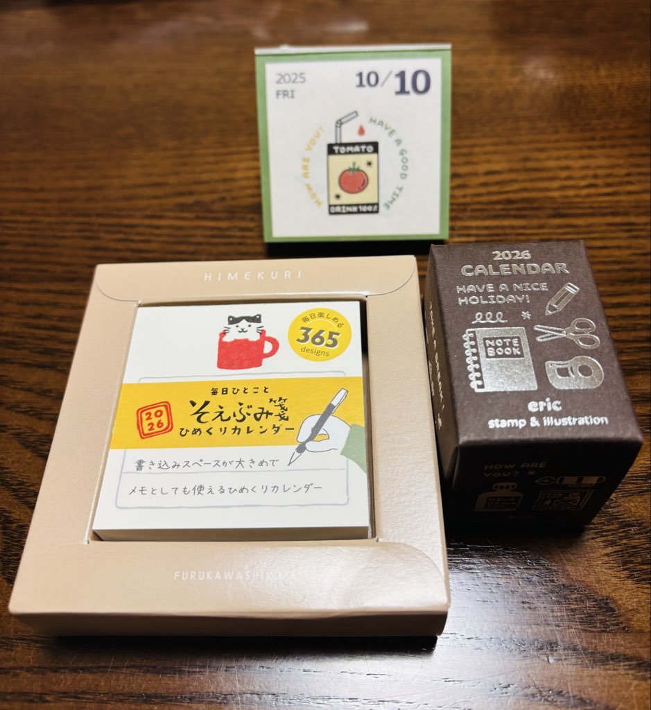 3104maa's tweet photo. 2026年の日めくりカレンダーはこれに決めた！
古川紙工さんの日めくりはオンライン販売で購入出来なかったけど博多駅のHANDSで無事にゲットでした😊
ericさんの日めくりはLOFTのです。 https://t.co/VSYUv915tK