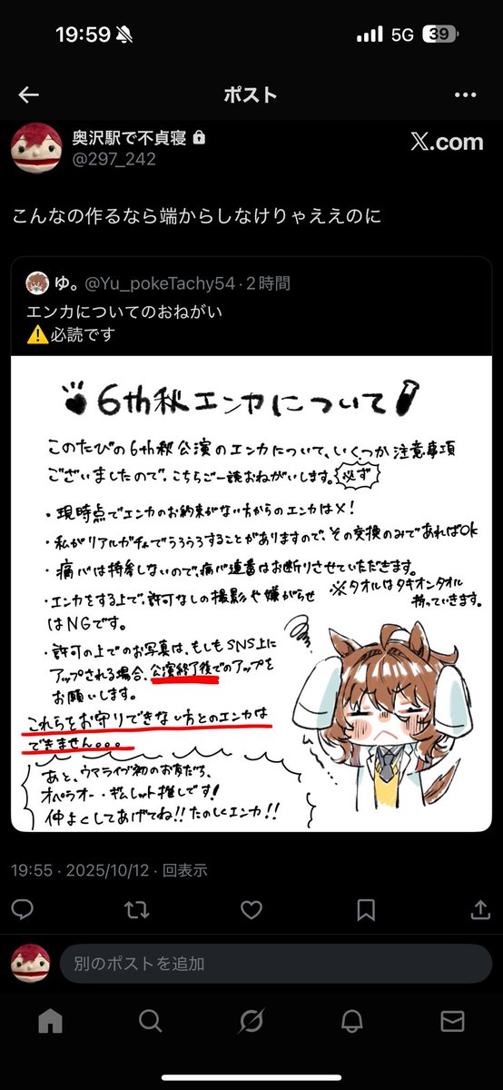 しなきた on X: 