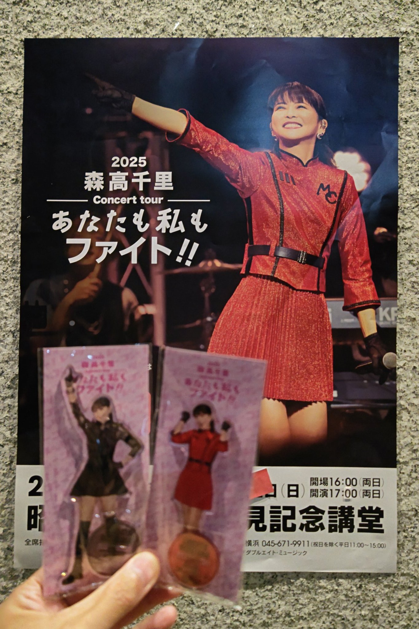 じゅんくん on X: 