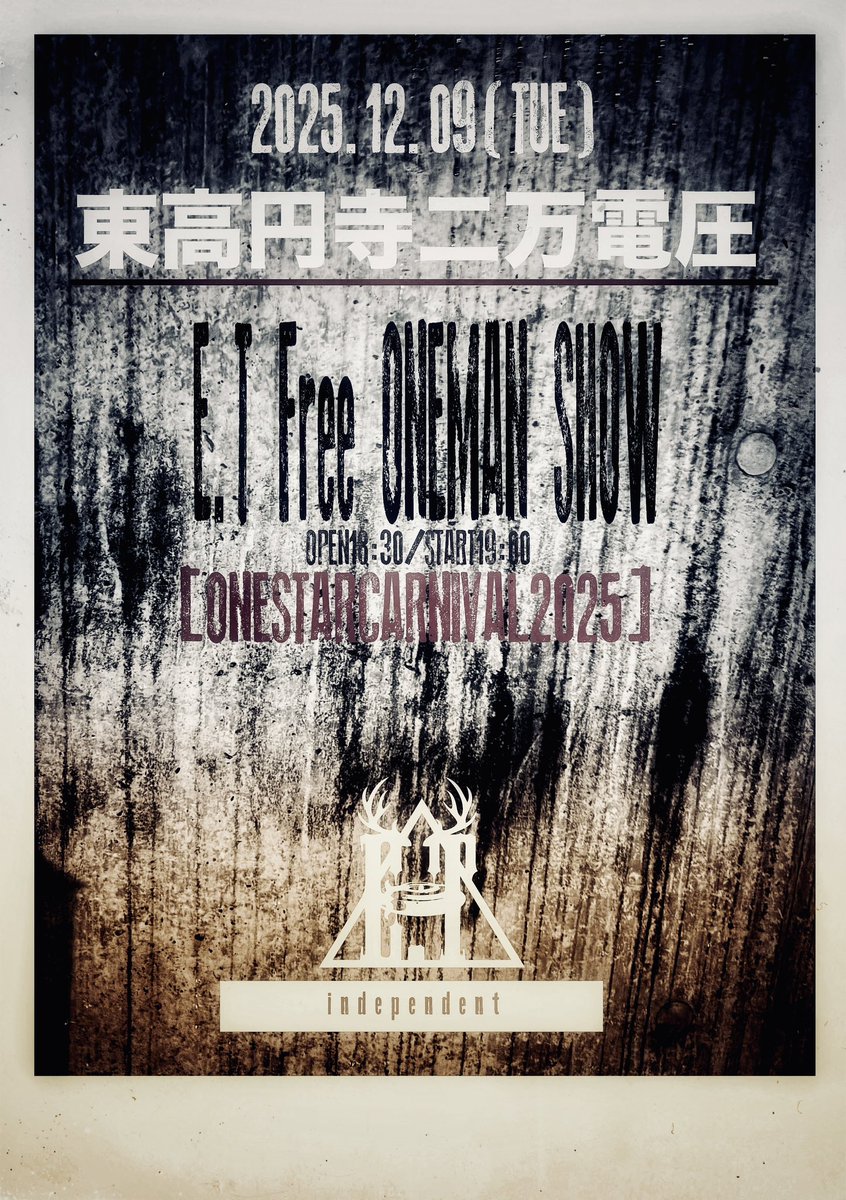 【告知】2025.12.09(火)東高円寺二万電圧

無料ワンマン開催決定！！

E.T Presents Free ONEMAN SHOW
「ONESTARCARNIVAL2025」

出演： E.T

adv/day ¥0 (drink代¥600)
open18:30/start19:00

◾️入場順
Sチケット→Aチケット→バンド予約(et.infomation@gmail.com)→当日券