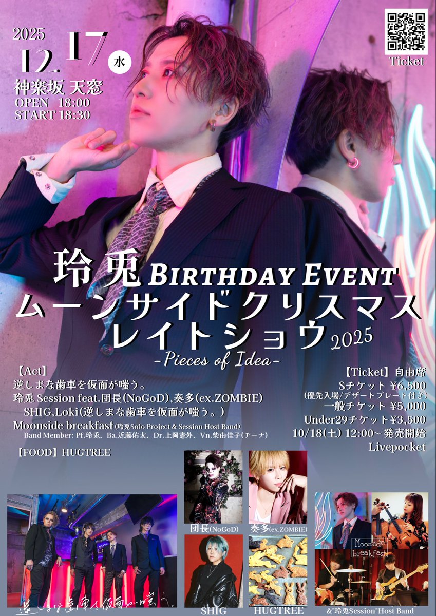 奏多 (かなた) (@zonbi_kanata) / Posts / X