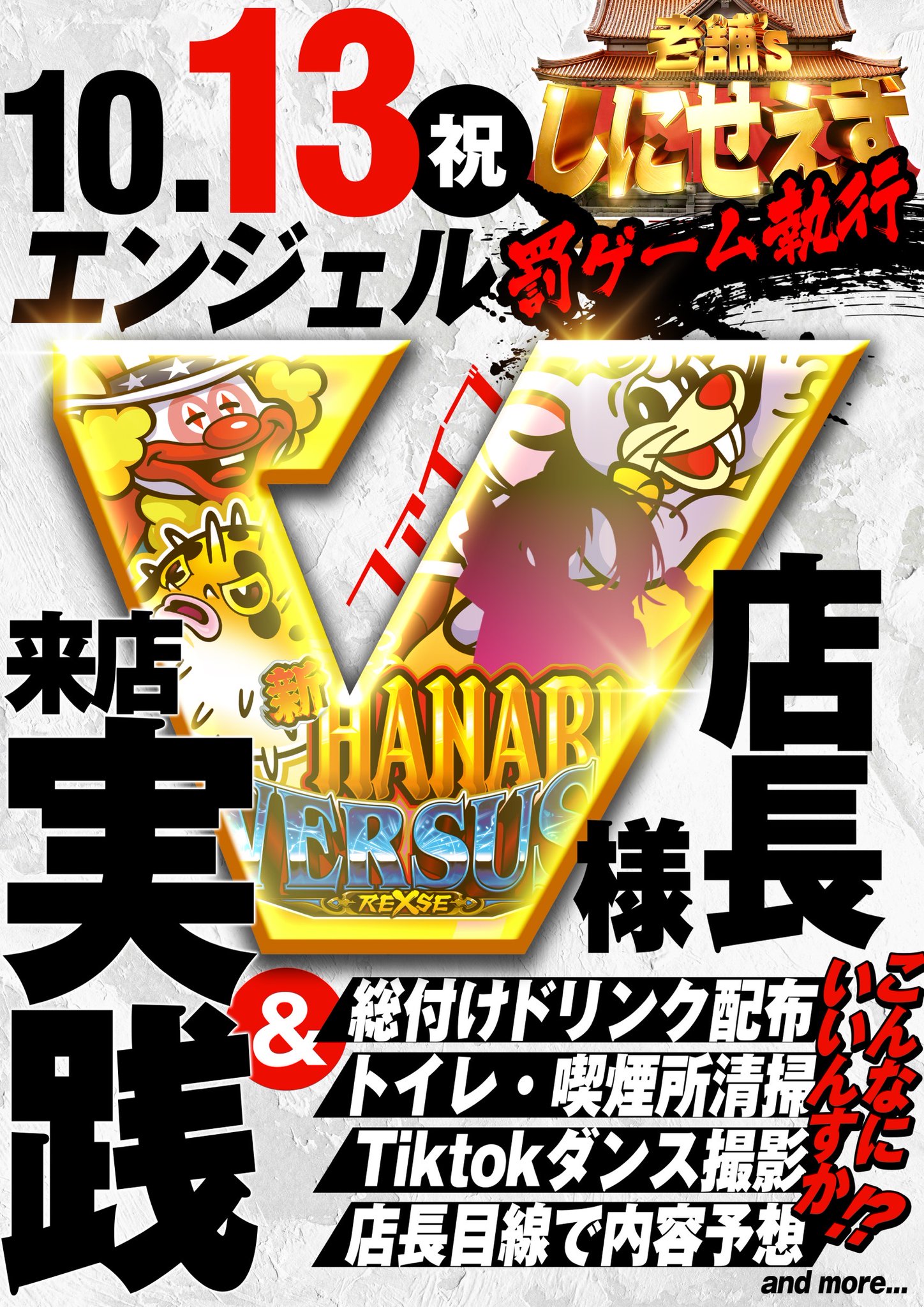 早い者勝ち‼️ メディエール　ガチデッキ 勝利」の頂 バトル・ザ・クライマックス 25/60 R｜デュエマ