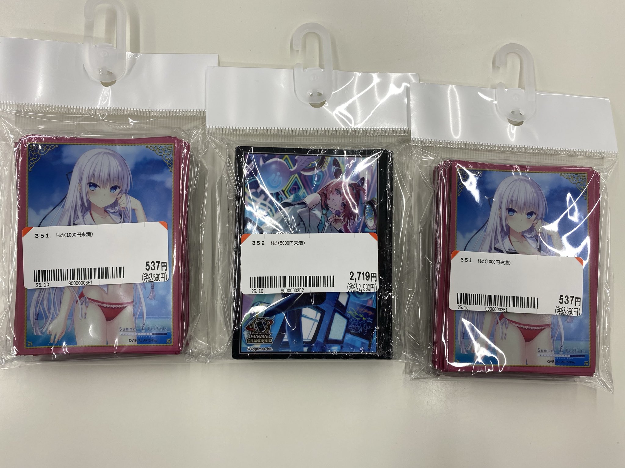 ブックオフ広島八木店 トレカ on X: 