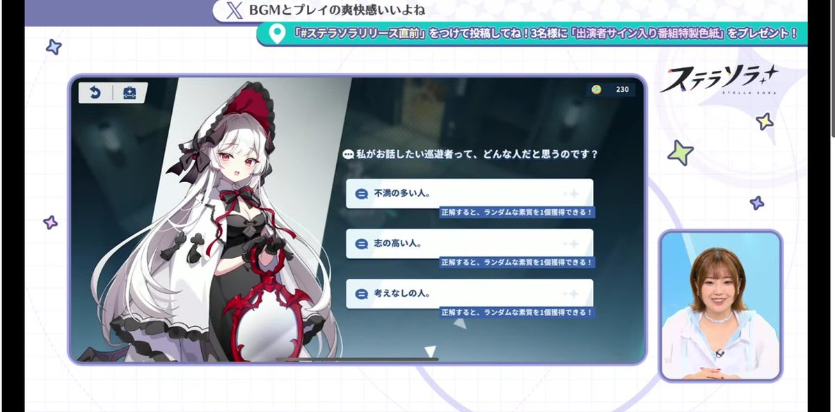 かわいい　#ステラソラリリース直前