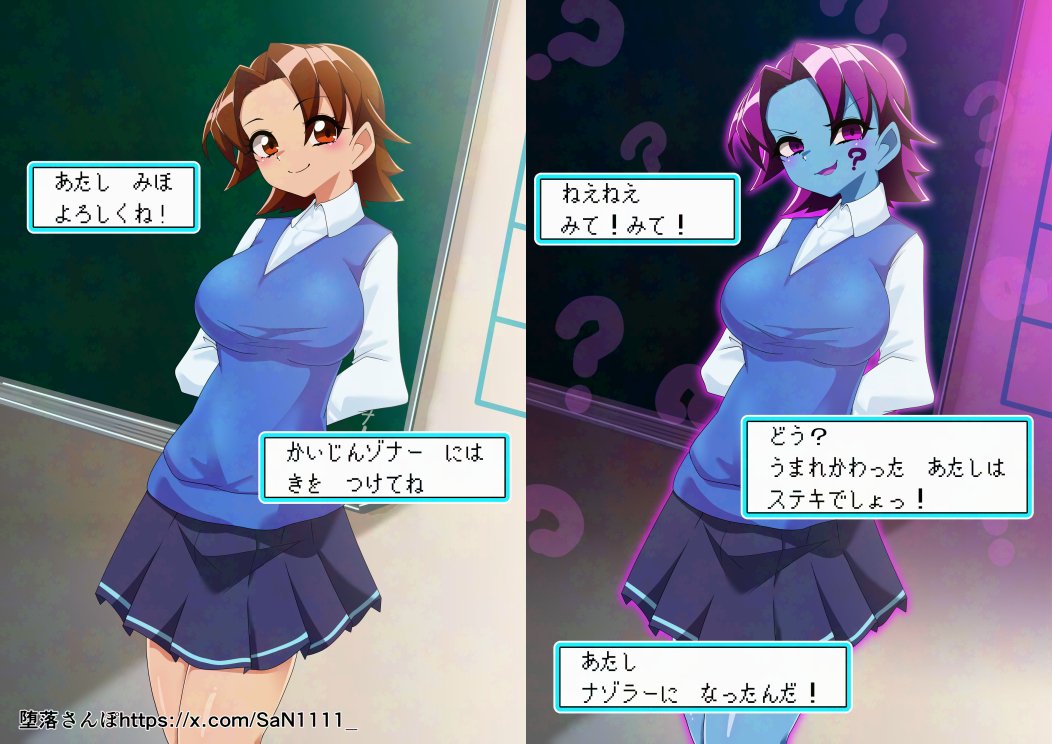 #三連休はフォロワーが増えるらしい
姿が変わってしまう絵ばかり描いてます 