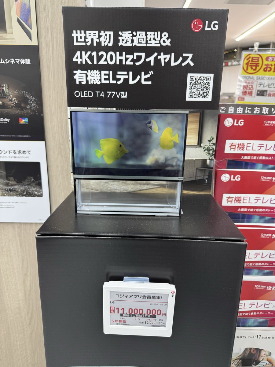 uragankinyasu's tweet photo. 価格二度見した https://t.co/Tbv4FZ0T39