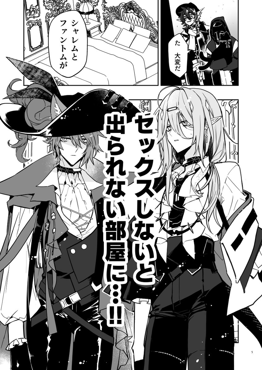 ックスしないと出られない部屋の傀暮 | k4m #pixiv https://t.co/vZswjXB4bx

初のカントボーイ本です!よろしくお願いします。
※リンク先18禁 