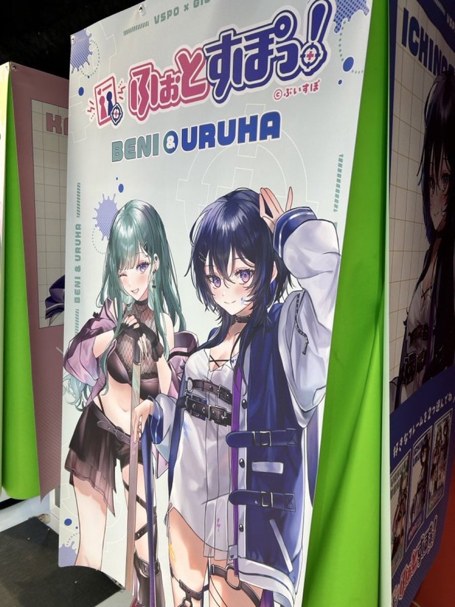 ツーショットはプリクラ機で撮るみたいな感じだと思うます📸