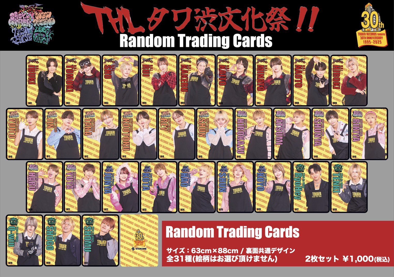 ルセラ powerstation パワステ 5枚 セット まとめ売り トレカ 2/25(火)更新※【ZEROBASEONE】 The 5th Mini Album [BLUE