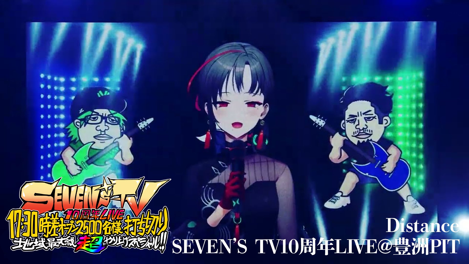 セブンズTV　SEVEN'STV　誕生日グッズセット　七福あかね セブンズTV SEVEN´STV 誕生日グッズセット 七福あかね