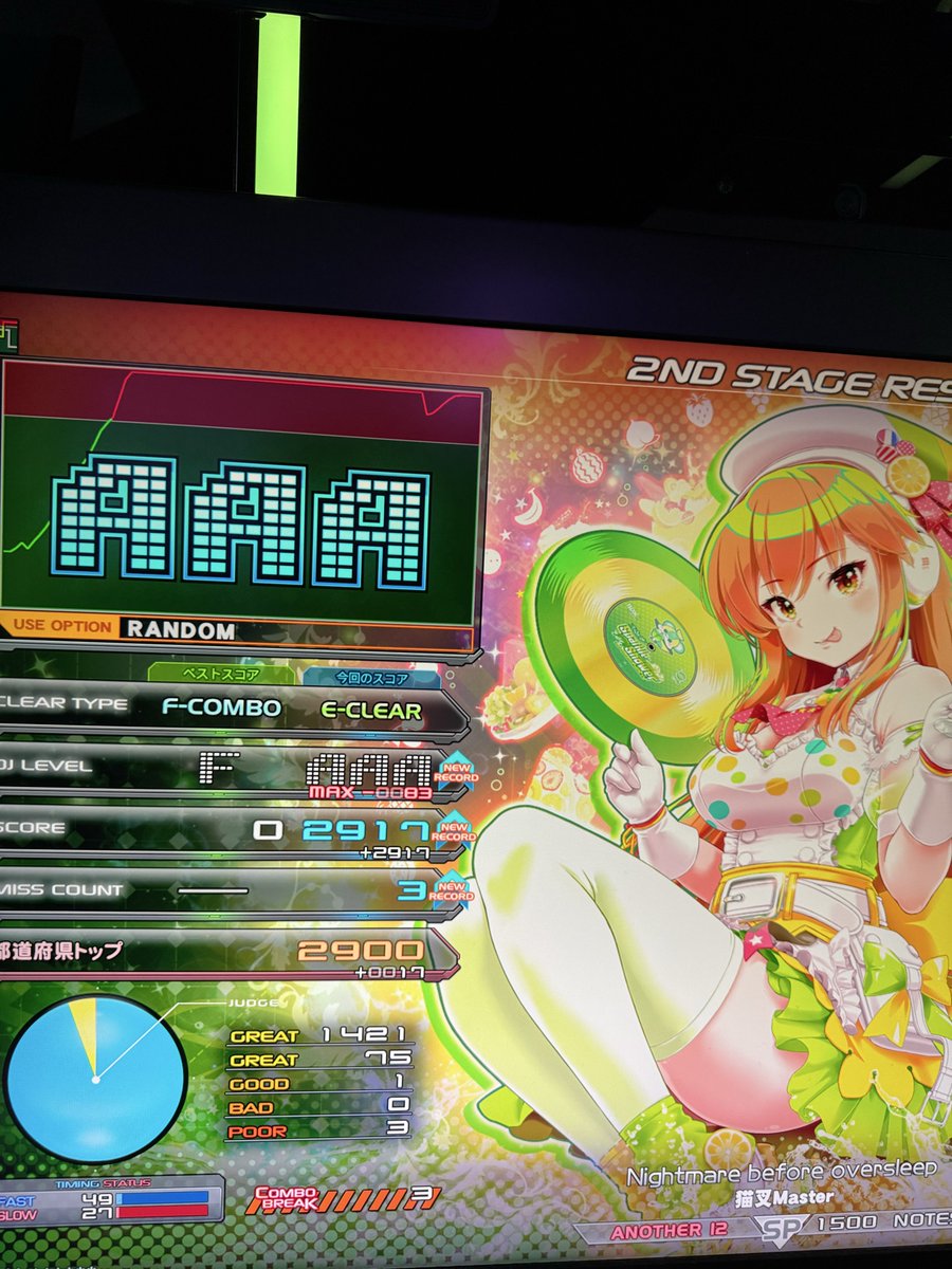Nightmare before oversleep(A) 
MAX-83‼️‼️‼️