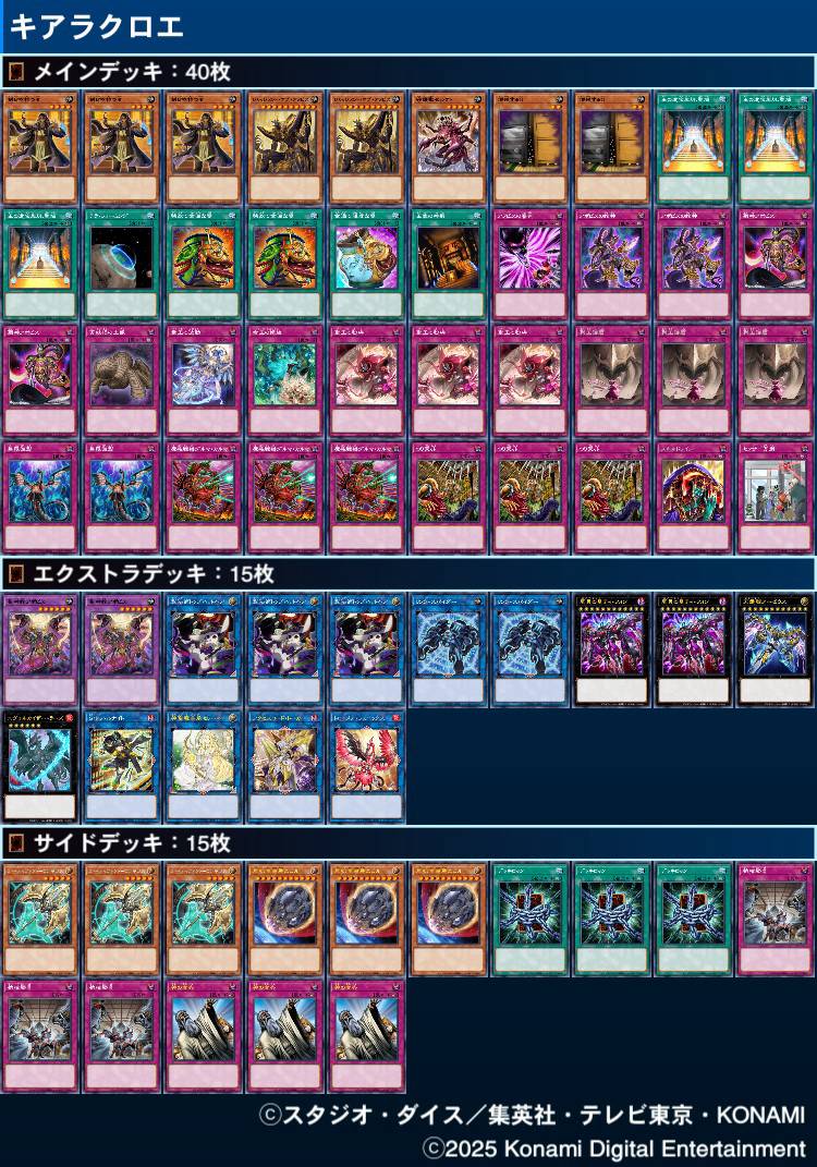 kurotuki@閃刀姫 (@kurotuki_0614) / X