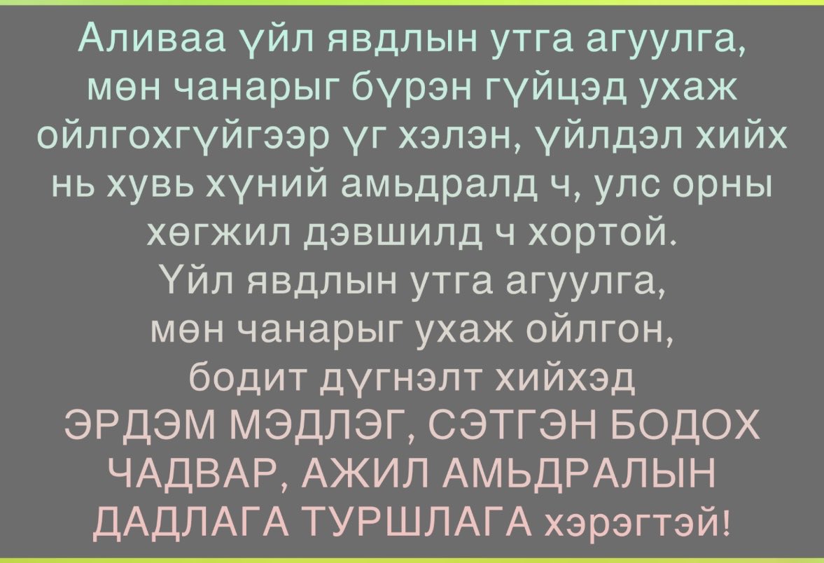 Tumurbaatar.JS (@japansudlaach) on Twitter photo 