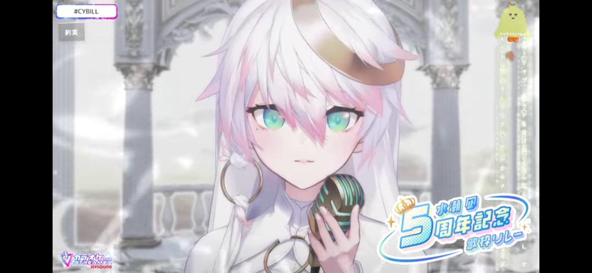 どな🦇🍉 on X: 