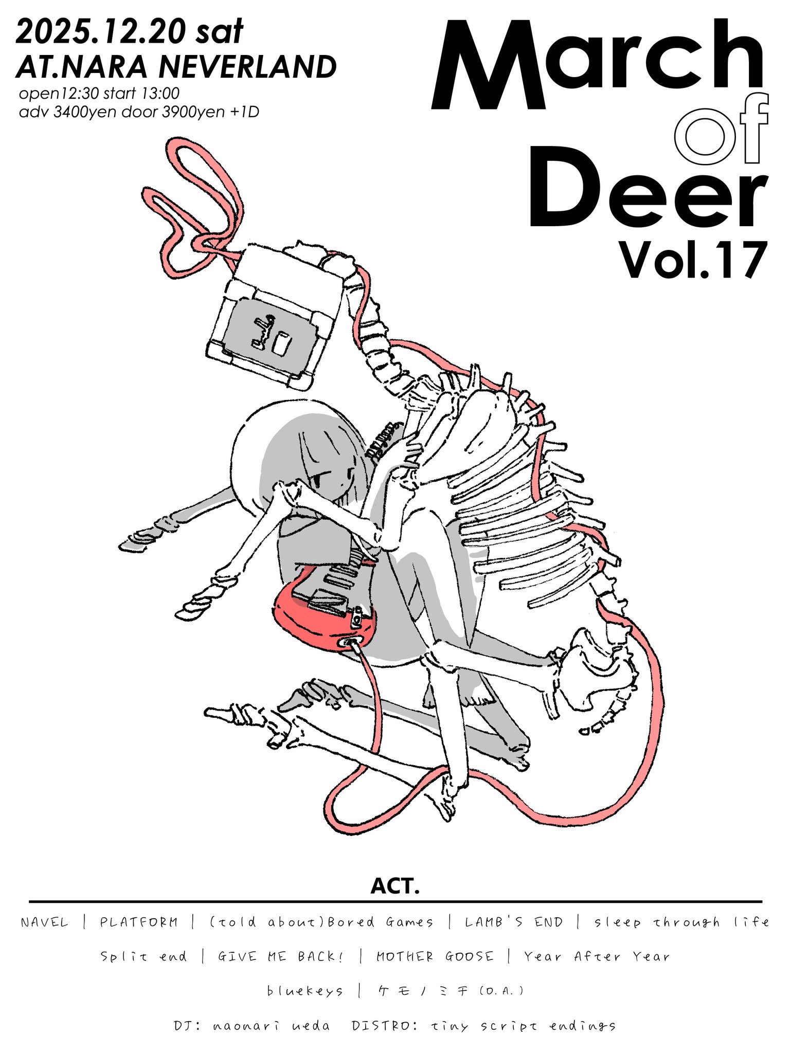 Stickymonger Liberation 〜解放〜 Stickymonger Liberation 〜解放〜