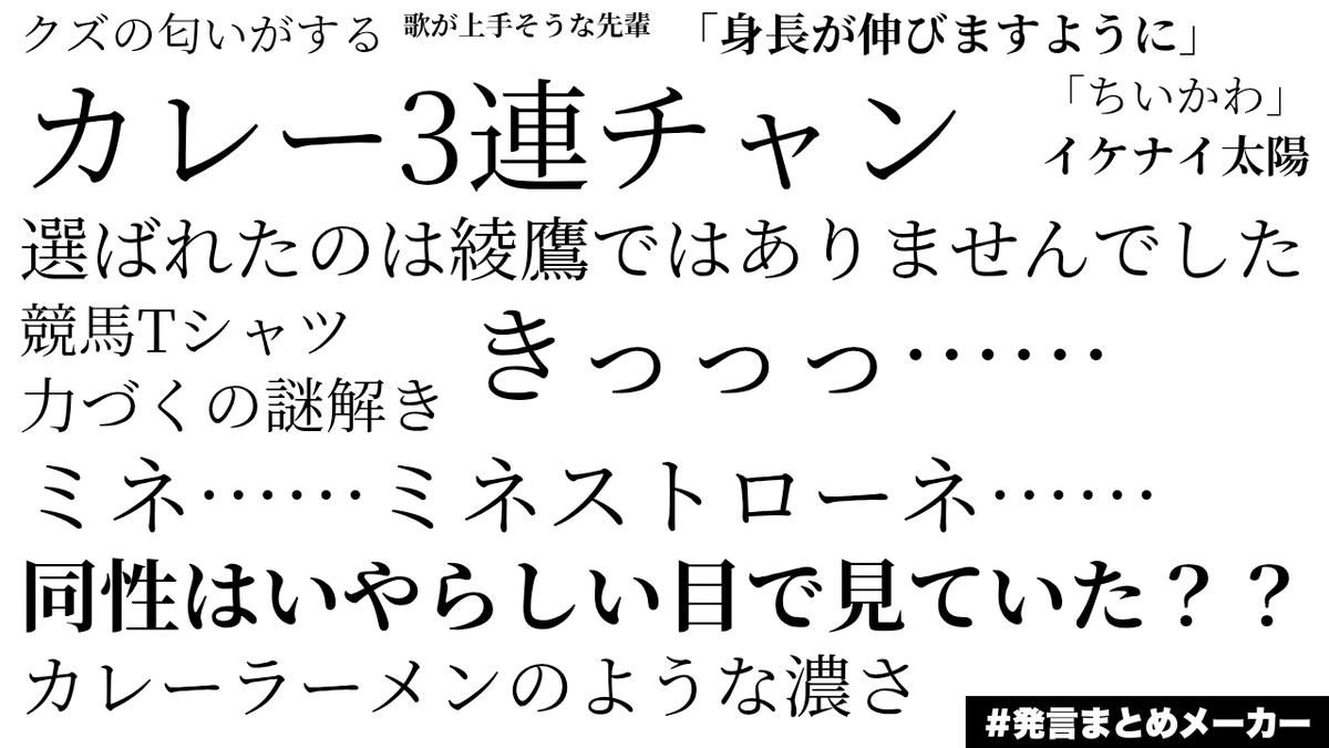 久々にイマーシブ参加してきました
初っ端からメイク褒めてくれた後輩たちが可愛くて🥰
インパクト強い参加者さんたちのお陰で笑い通しの公演でした！
画像はマダミスプレイ後によく作ってるハイライトまとめ
ネタバレにはならないはず…！
#東雲色の花散る時
#シノハナ
#おとぎ花栞