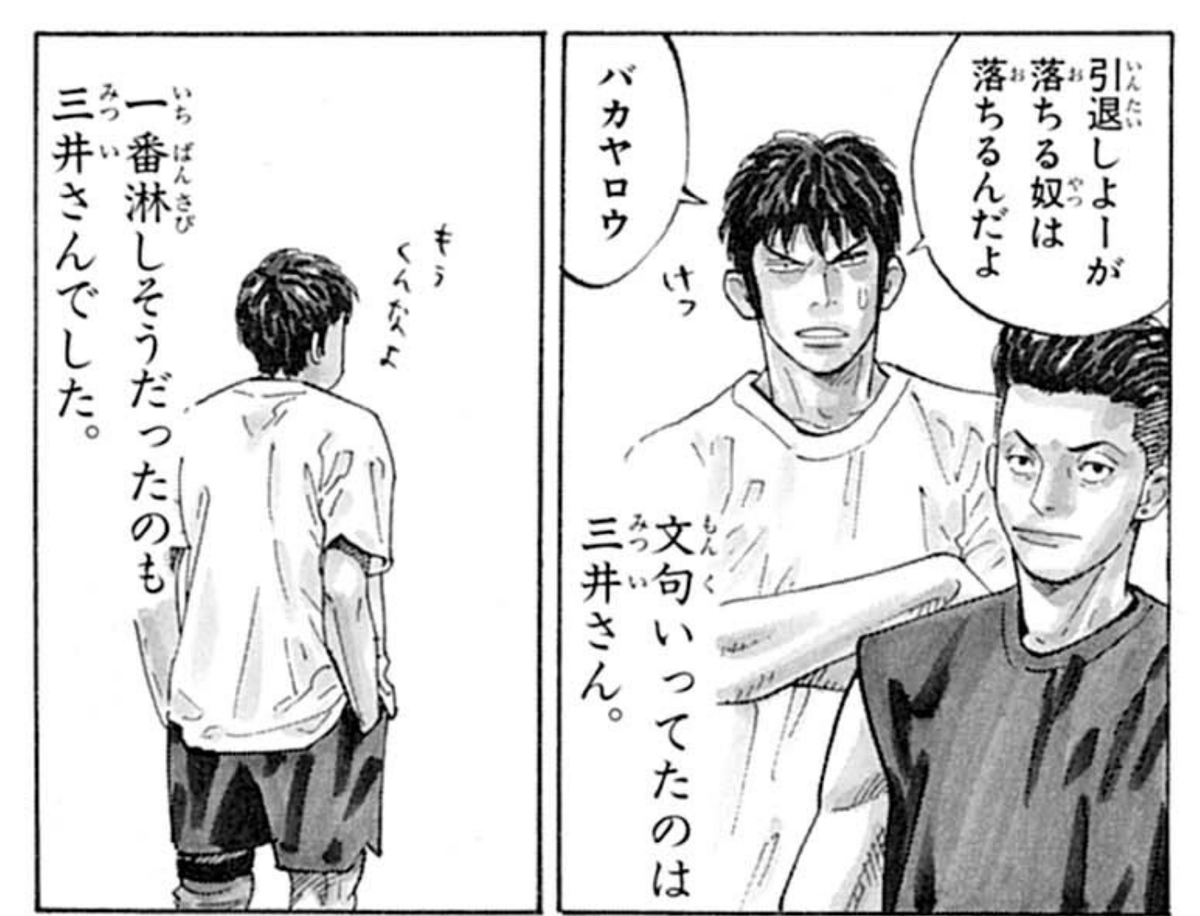 待ってた方へ Bookwalkerはスラムダンク全巻50％コイン還元 .. | 小黒唯 さんのマンガ | ツイコミ(仮)