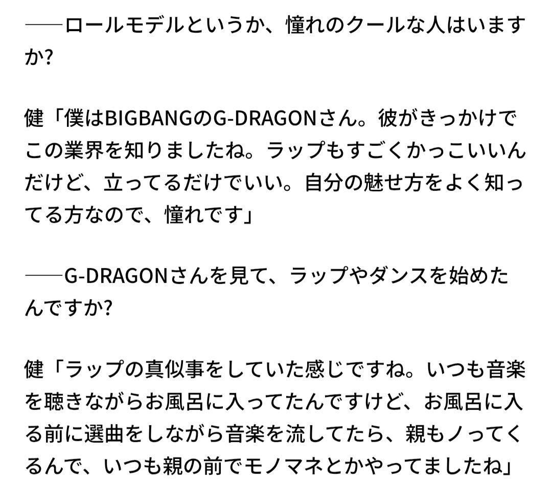 SUZU_VIP's tweet image. 晴れ男集団 #DXTEEN 様へ
#谷口太一 #平本健 けんたーち憧れの #GDRAGON のアンコールコンサート行きませんか🥹🥹
5月来日の時は裏でKCONと人気歌謡で行けなかったですよね🥹🥹
全世界に雨雲連れ回すどんでもない雨男のKING OF KPOPのG-DRAGONに勝てるならマジ晴れ男ですよ！！！