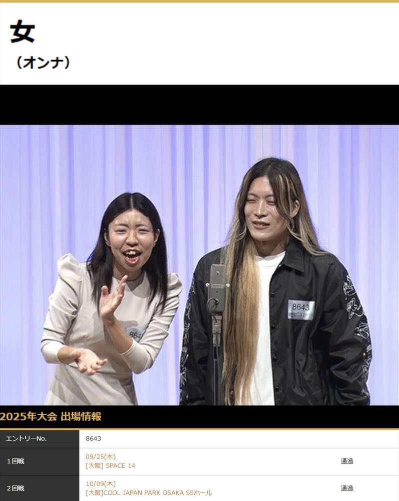 テラオです❣️0817 テラオです❣️0817 行きたい！！！！(泣)