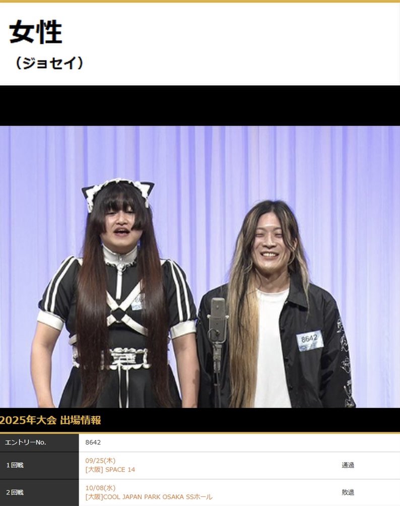 テラオです❣️0817 ワンダーランズ×ショウタイム 9th Single「世界を照らすテトラッド