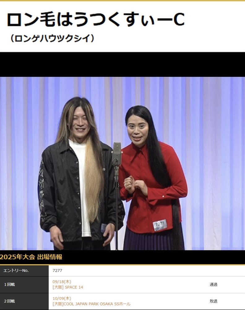 テラオです❣️0817 ワンダーランズ×ショウタイム 9th Single「世界を照らすテトラッド