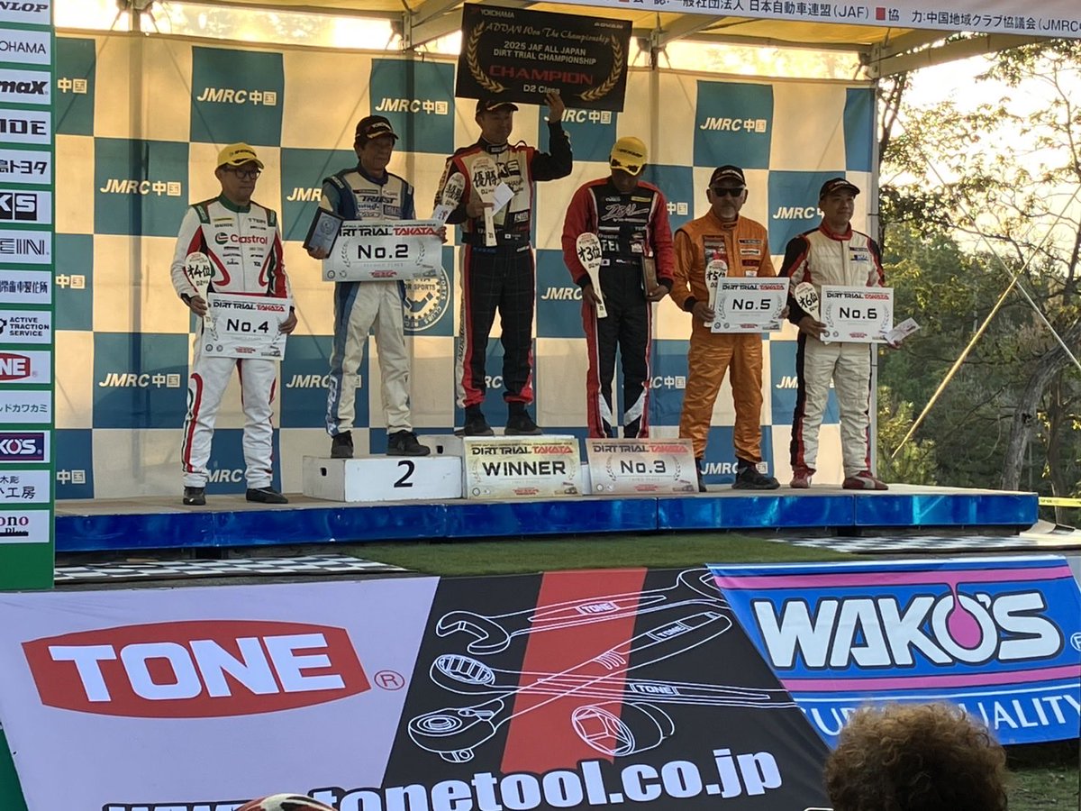 TONE株式会社 【公式】 on X