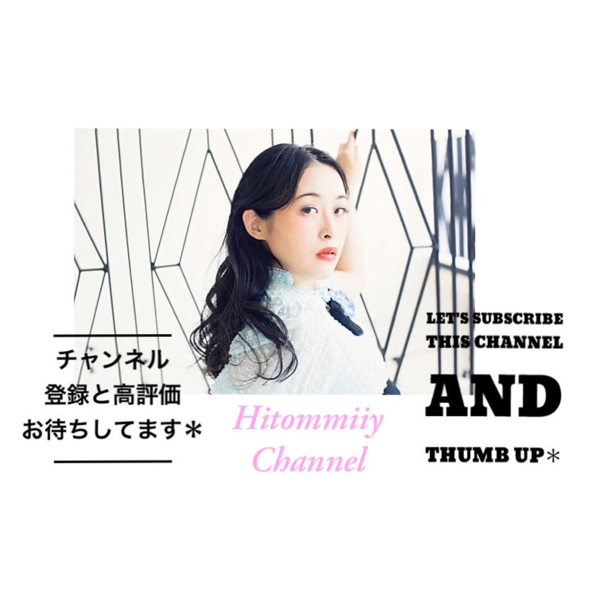 hitomiiyaoki's tweet photo. 今日は12日！21時にYouTube生配信 #CalmTalking で会いましょう！
残りの時間も良い1日にしましょう〜😊→
  
Today is 12th! See you on YouTube live #CalmTalking at 9pm soon!
Have a nice day also the remaining time😊→

#HitommiiyChannel https://t.co/orPZB1dhaV