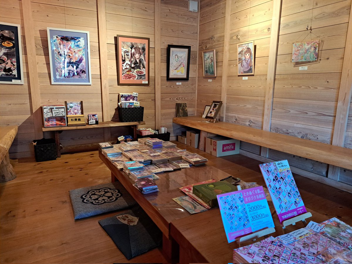 明日10/13は #ときめぐり展 土川商店版の最終日。仕事してるかもですがよろしくお願いします🙇‍♀️
常連さんが多いのかなーと思ってるので展示画集は岐阜酒2025だけの予定。創作日本酒漫画持っていきます😸🍶