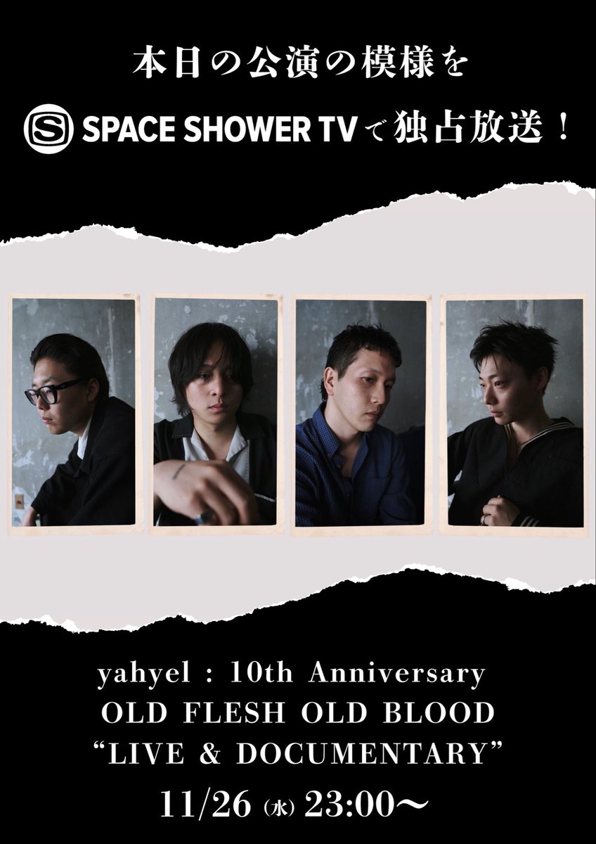 spaceshowertv's tweet image. ➤#yahyel ライブ＆ドキュメンタリー独占放送 

本日行われたZepp Shinjukuでのライブの模様を中心に、独占インタビューを交えながら、結成から10年という節目を迎えたyahyelに迫る。

📺yahyel : 10th Anniversary OLD FLESH OLD BLOOD “LIVE &amp;amp; DOCUMENTARY”
📅11/26(水)23:00～24:00…
