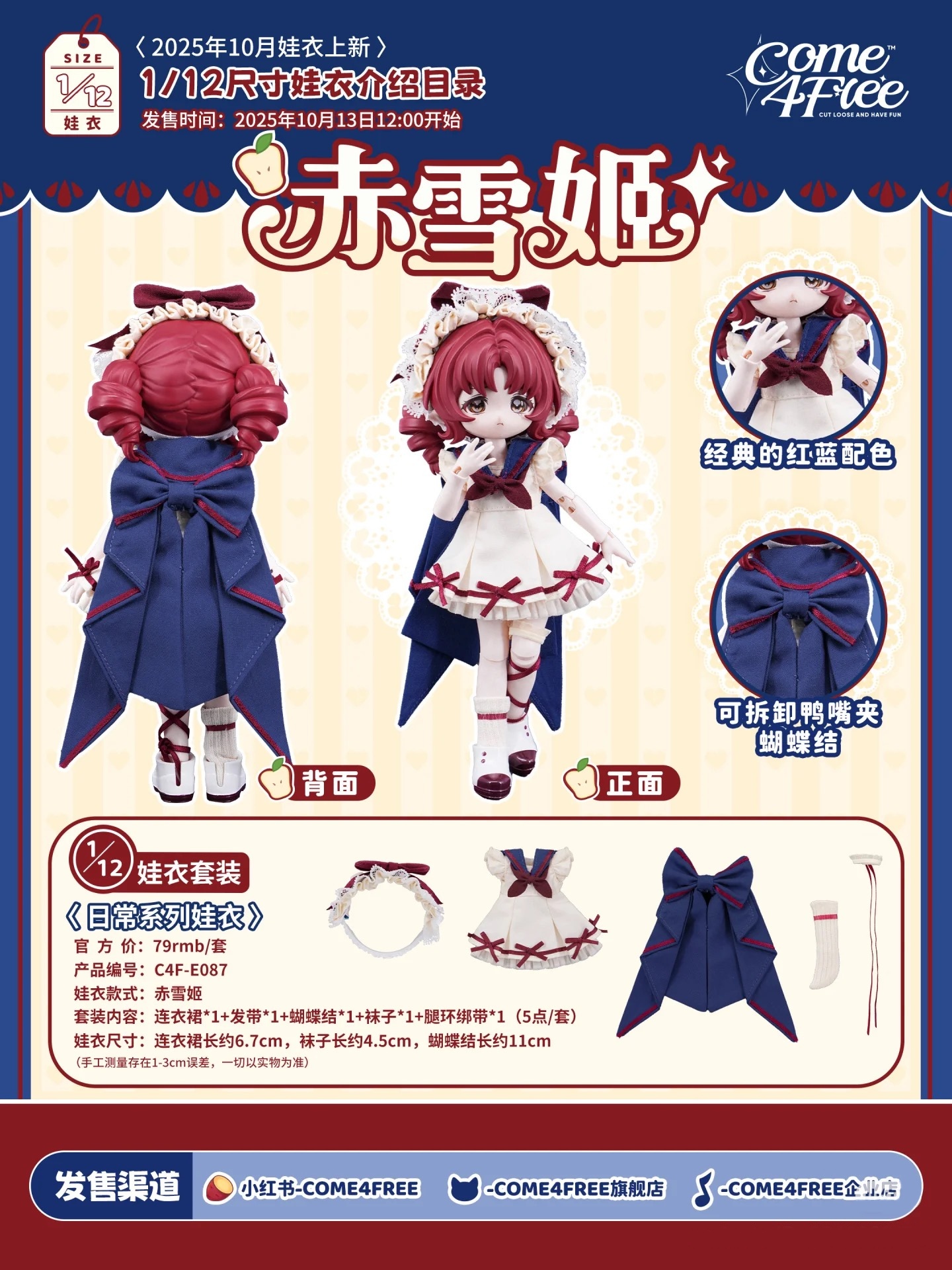 リボンドール♬　かわいいお顔立ちです☆ みな🪡10/13アイドール名古屋 on X: 