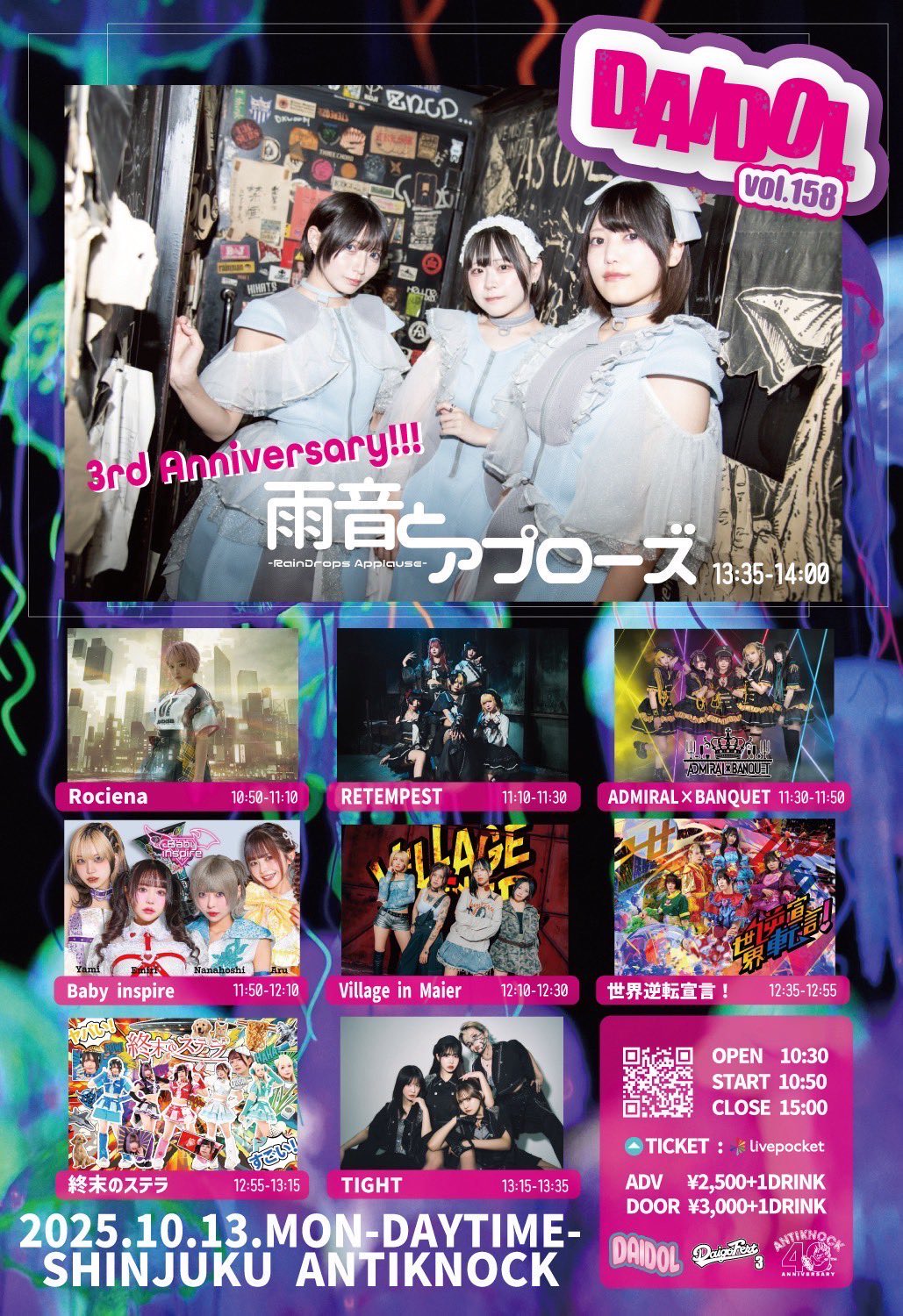 あてなよる　DVD 春・夏・秋・冬セレクション Amazon.co.jp: あてなよる 春夏秋冬セレクション DVD : DVD