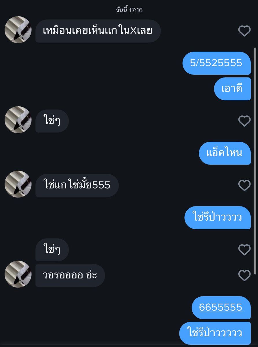 warinlonelyy's tweet photo. ทินเดอร์มีอะไร: https://t.co/dClVB5fZ1V