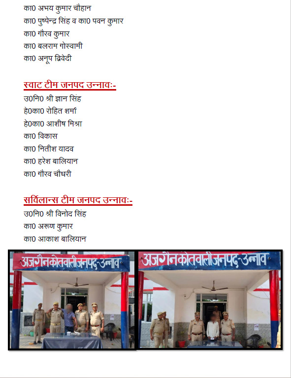 unnaopolice's tweet image. पुलिस मुठभेड़ में हत्या के प्रयास व लूट का आरोपी बदमाश गिरफ्तार, साथी भी पुलिस हिरासत में #UPPolice #unnao @Igrangelucknow