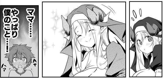 魔姦は火炙りだけどシスターサキュバスさんはいい魔物だから…!
Ci-enに投稿しました「シスターサキュバス進捗20251012 シスターサキュバスさんは僕のことが好きっ!」 https://t.co/u4lRVm0STU #Ci_en #シエン 