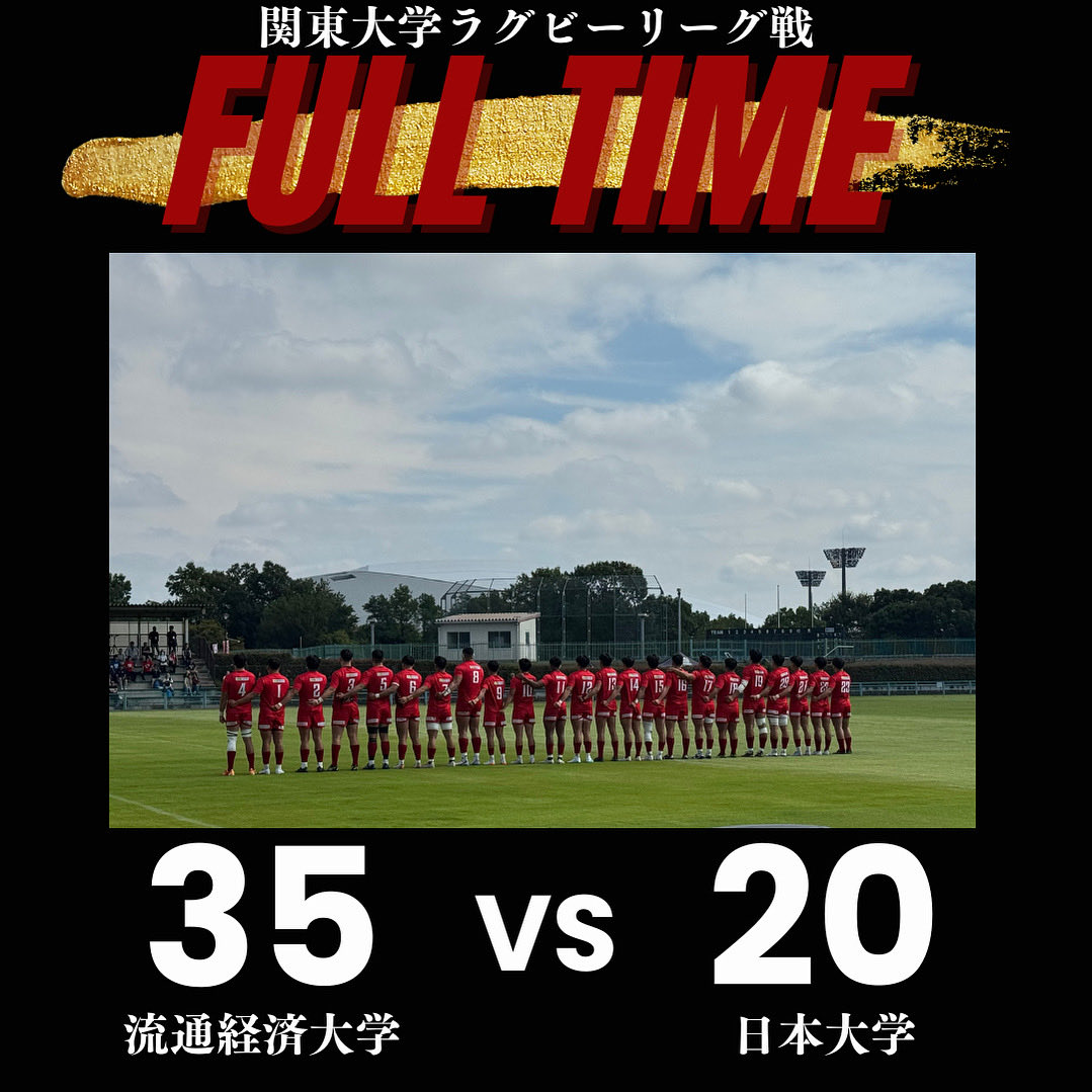 流通経済大学ラグビー部 on X