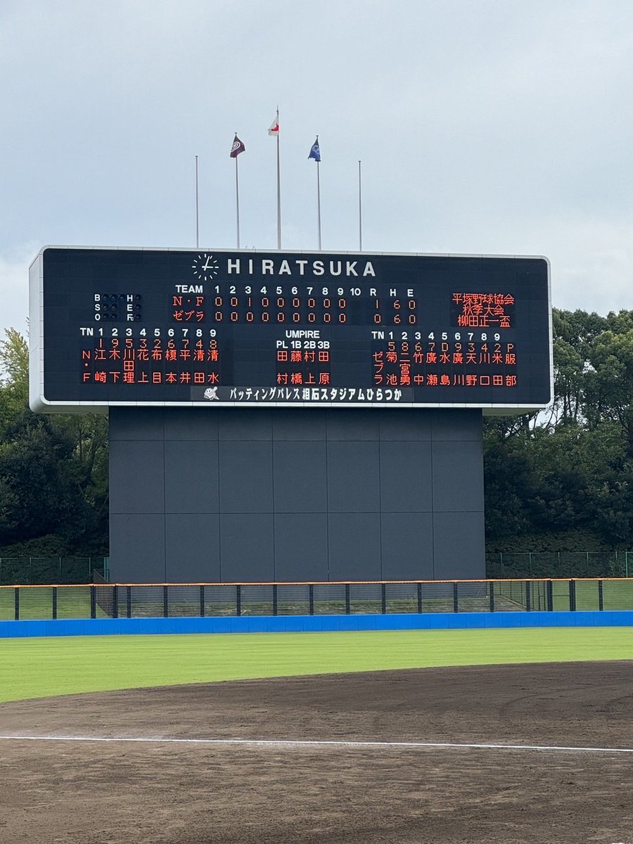 NEW FIELD【平塚市軟式野球】 tweet media