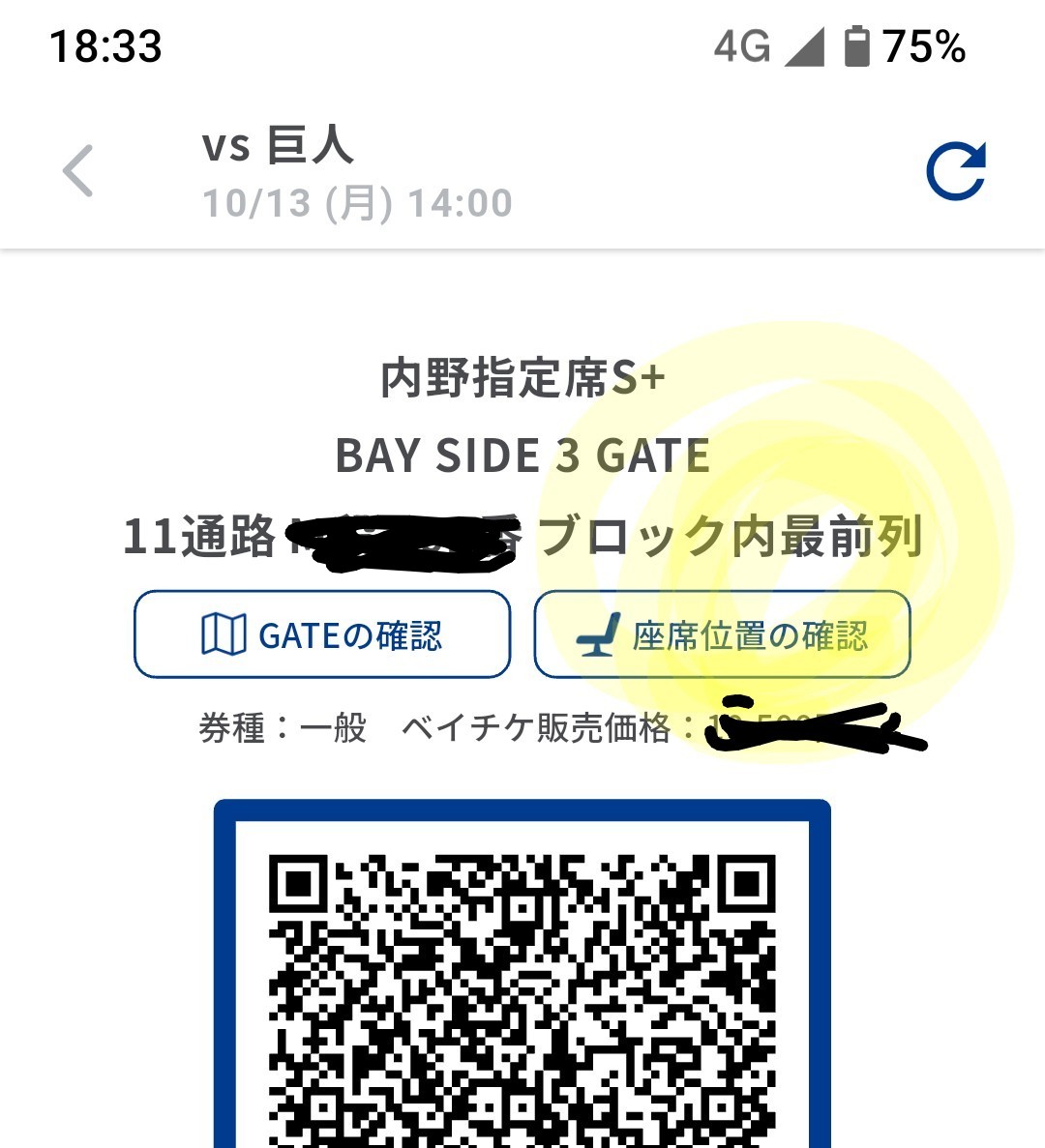 Nori_kun01's tweet image. #Baystars
#tvk_DB
「明日、来てね」ってらいとくんが……、そしたらいしかみくんは「来なくてもいいよ」ってえびなくんもそう言ってくれた。。。

第３戦最前列も２連勝OKです😊