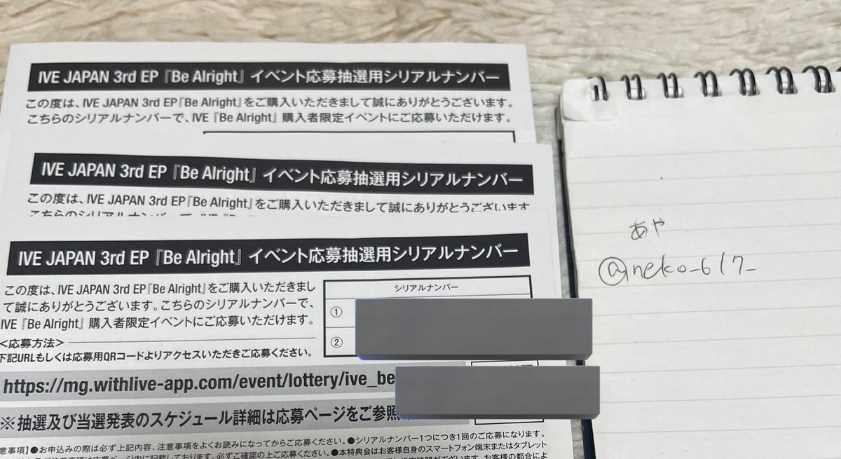 あや@ツイフィ必読 tweet media