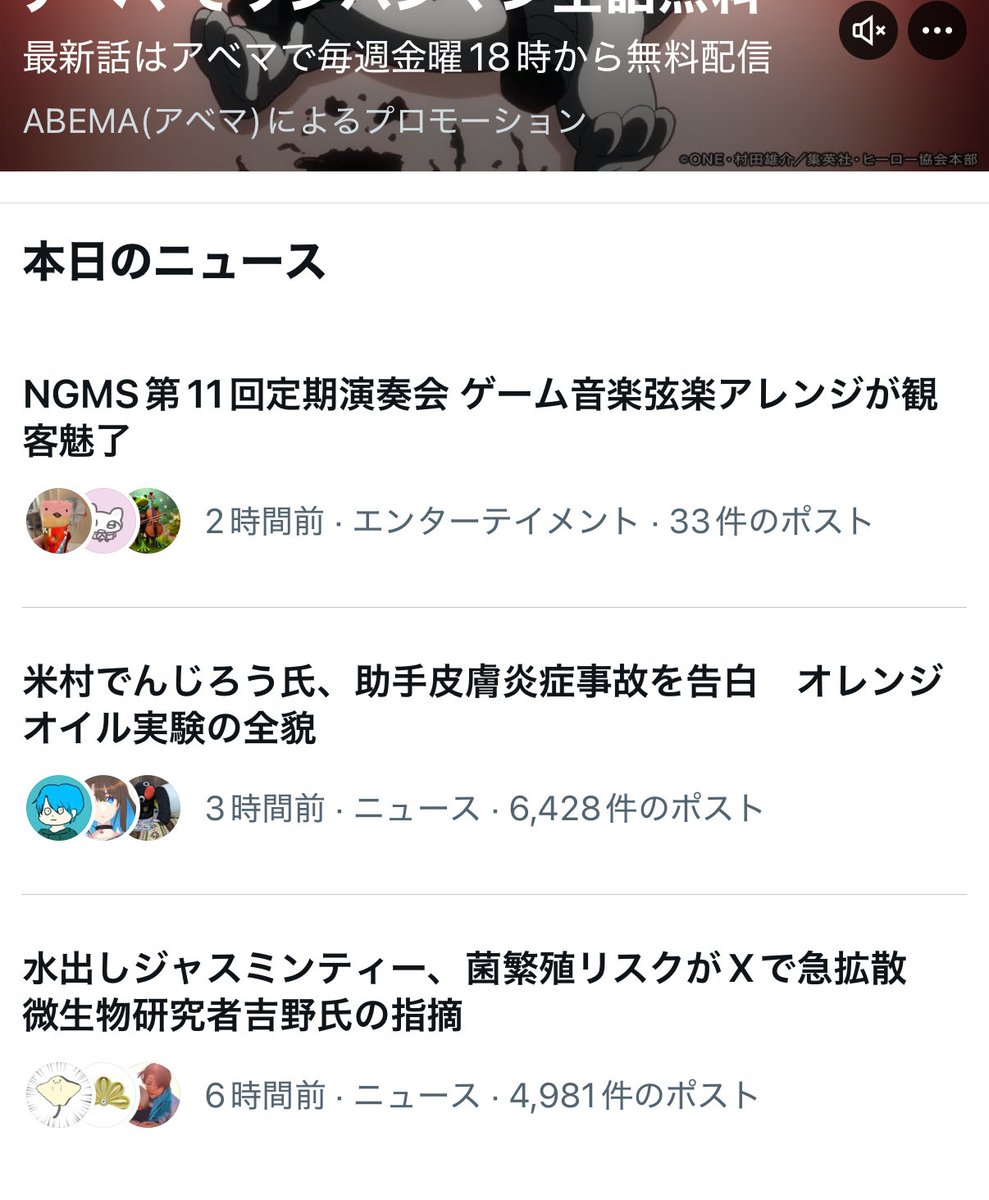 Shirotree062703's tweet photo. なんかトレンドになってる！
#NGMS11th https://t.co/4byqtEDJYp