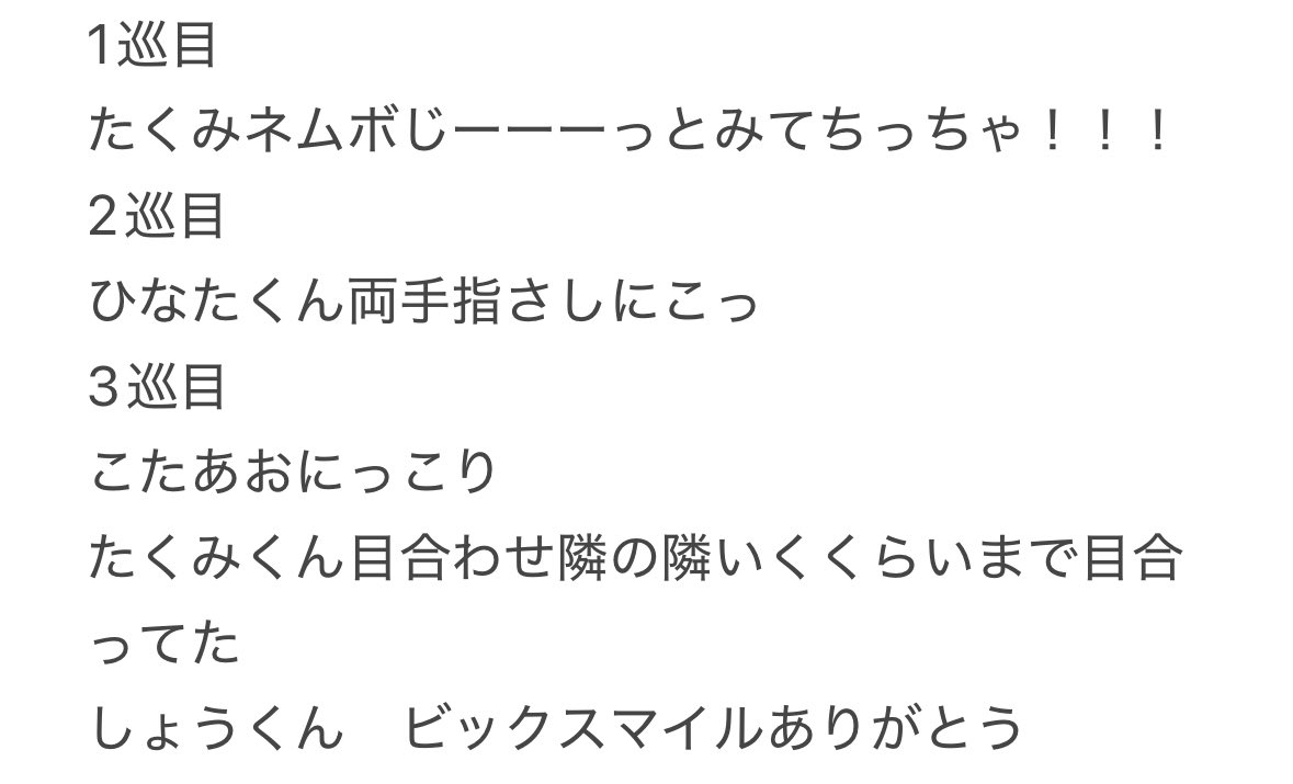 ぱむ (@s2_pam_o0) on Twitter photo ジェトエン簡単にまとめるとこれなんやけど詳しく説明させて😭 ジェトエン簡単にまとめるとこれなんやけど詳しく説明させて😭
