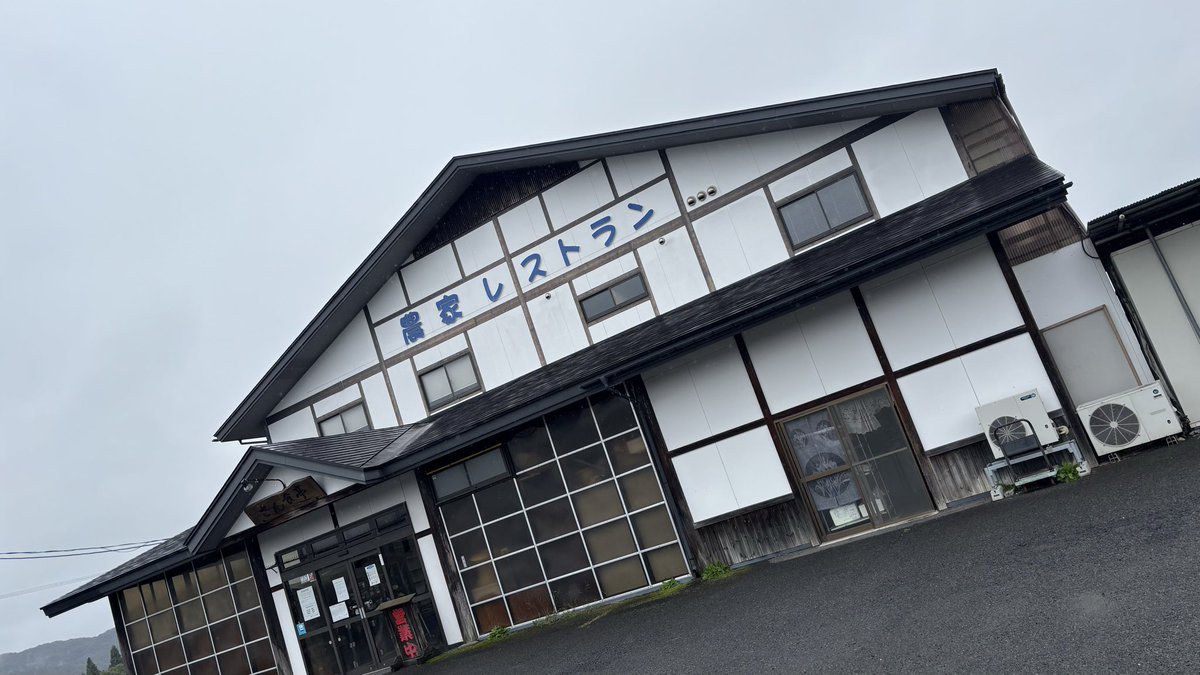 yamato_kitakami's tweet image. 今日の昼は農家レストランさん食亭へ。
今月末で閉店とのこと…
#北上市 
#岩手県 
#バイキング