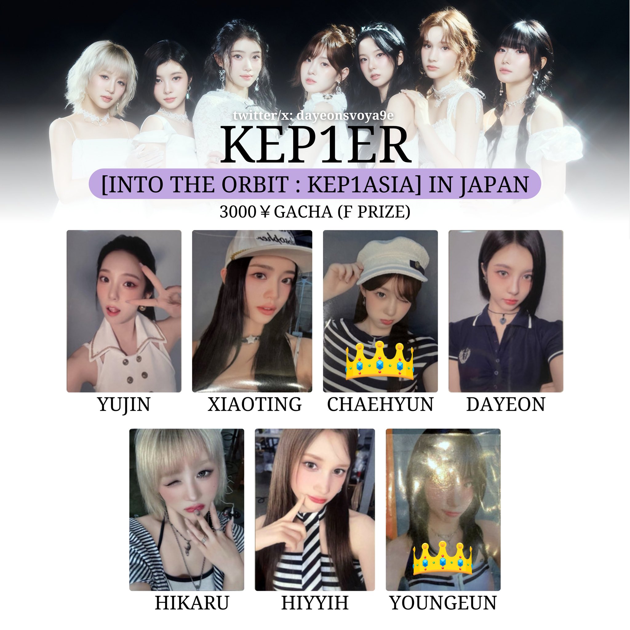 kep1er バヒエ まとめ売りセット　 バラ売り可能 kep1er バヒエ まとめ売りセット バラ売り可能